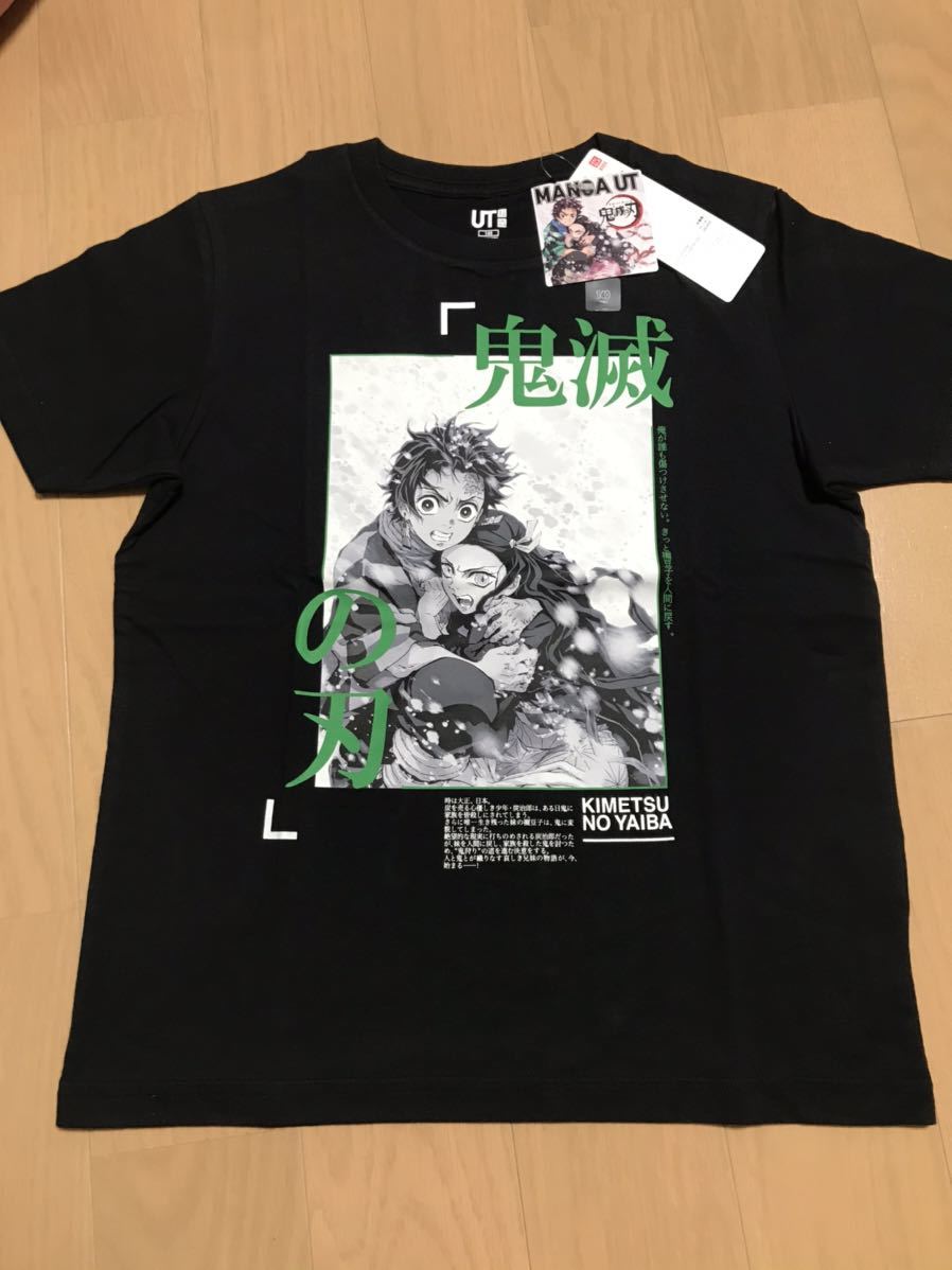 140 鬼滅の刃 ユニクロ Tシャツ 竈門炭治郎 ねずこ きめつ Kids キッズ 黒 Gu Ut 140 135 144cm 売買されたオークション情報 Yahooの商品情報をアーカイブ公開 オークファン Aucfan Com