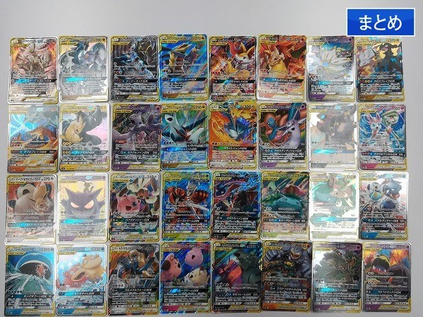 Sb347q まとめ ポケモンカード Team Gx スペシャルアート版 有 計32枚 その他 売買されたオークション情報 Yahooの商品情報をアーカイブ公開 オークファン Aucfan Com