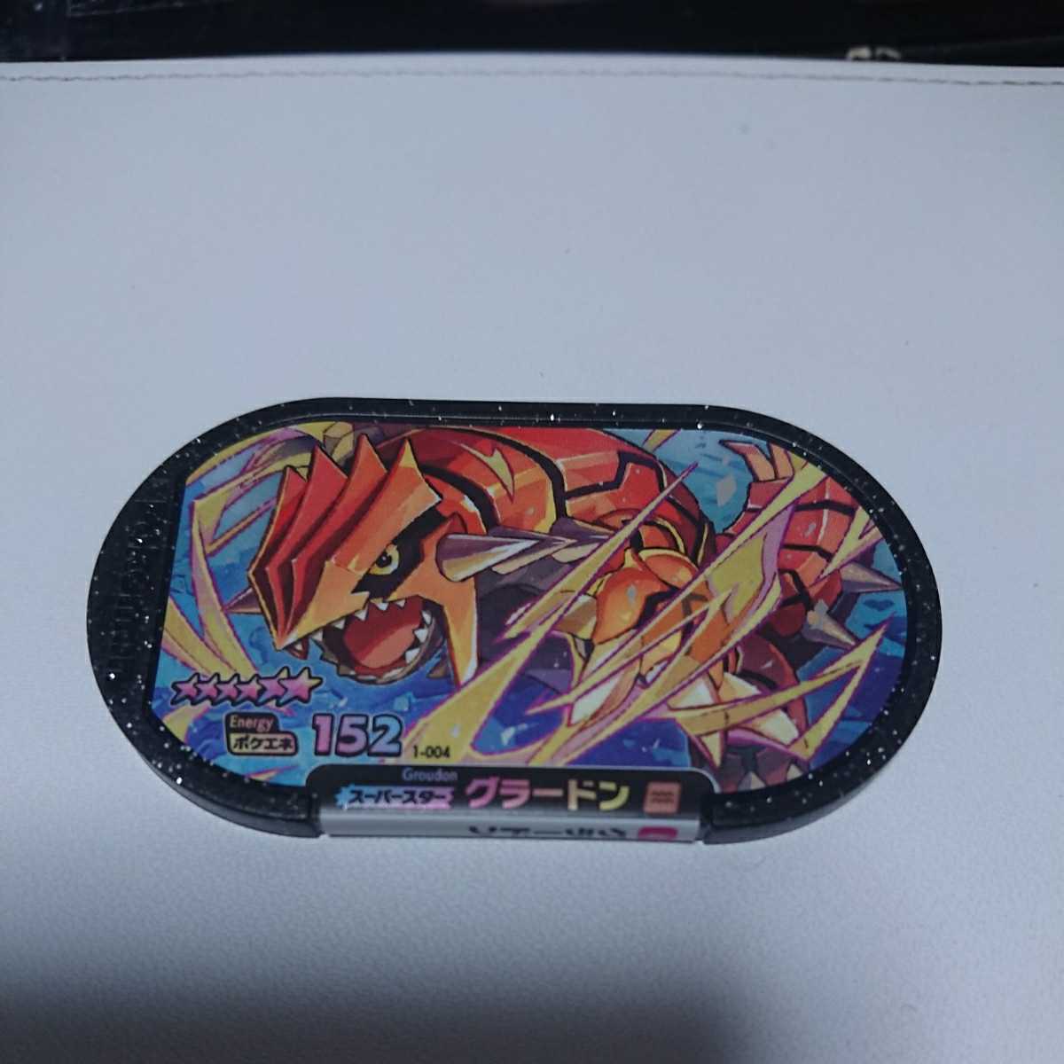 ポケモンメザスタ 1弾 グラードン 星6 ガオーレ ポケモン メザスタ ポケモンカードゲーム 売買されたオークション情報 Yahooの商品情報をアーカイブ公開 オークファン Aucfan Com