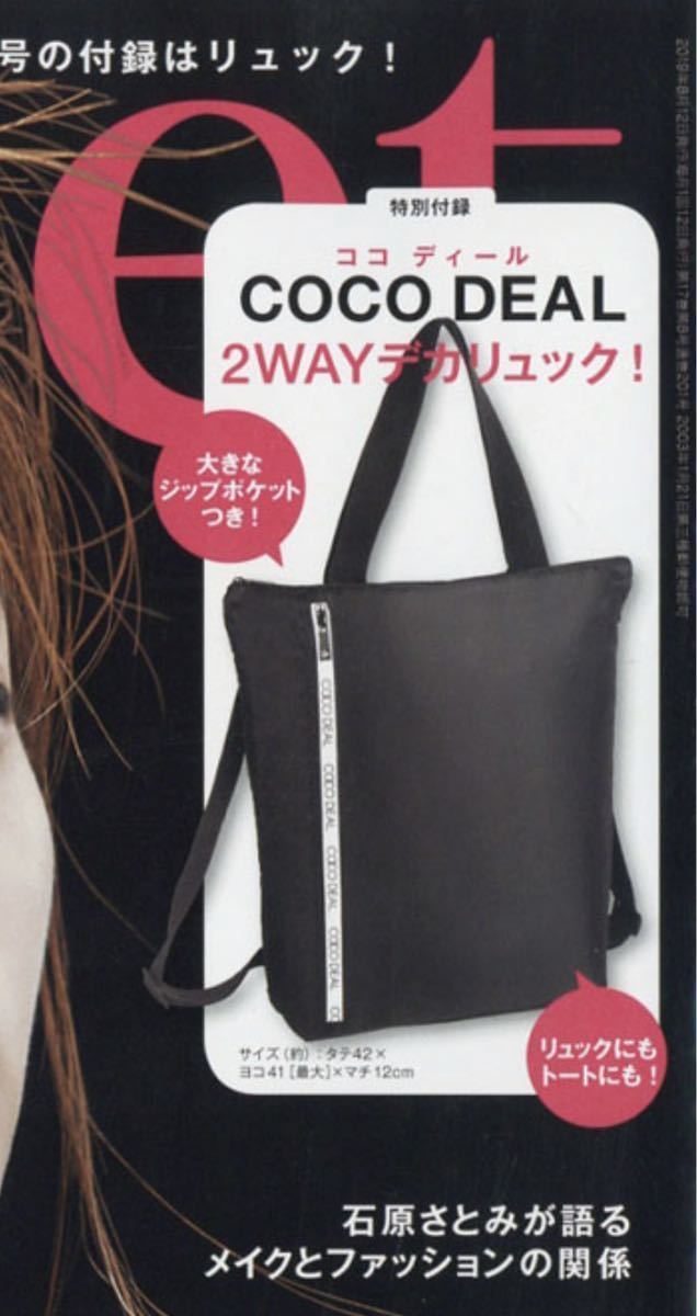 Sweet 雑誌付録 9点 ジルスチュアート トートバッグ ポーチ 財布 マーキュリーデュオ ランバン サマンサタバサ マルチポーチ ファッション総合 売買されたオークション情報 Yahooの商品情報をアーカイブ公開 オークファン Aucfan Com