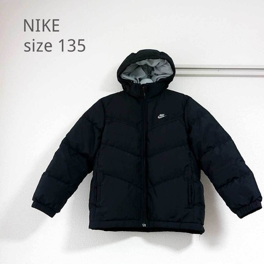 Nike ナイキ フード付き中綿ジャケット アウター 135サイズ 黒 130 125 134cm 売買されたオークション情報 Yahooの商品情報をアーカイブ公開 オークファン Aucfan Com