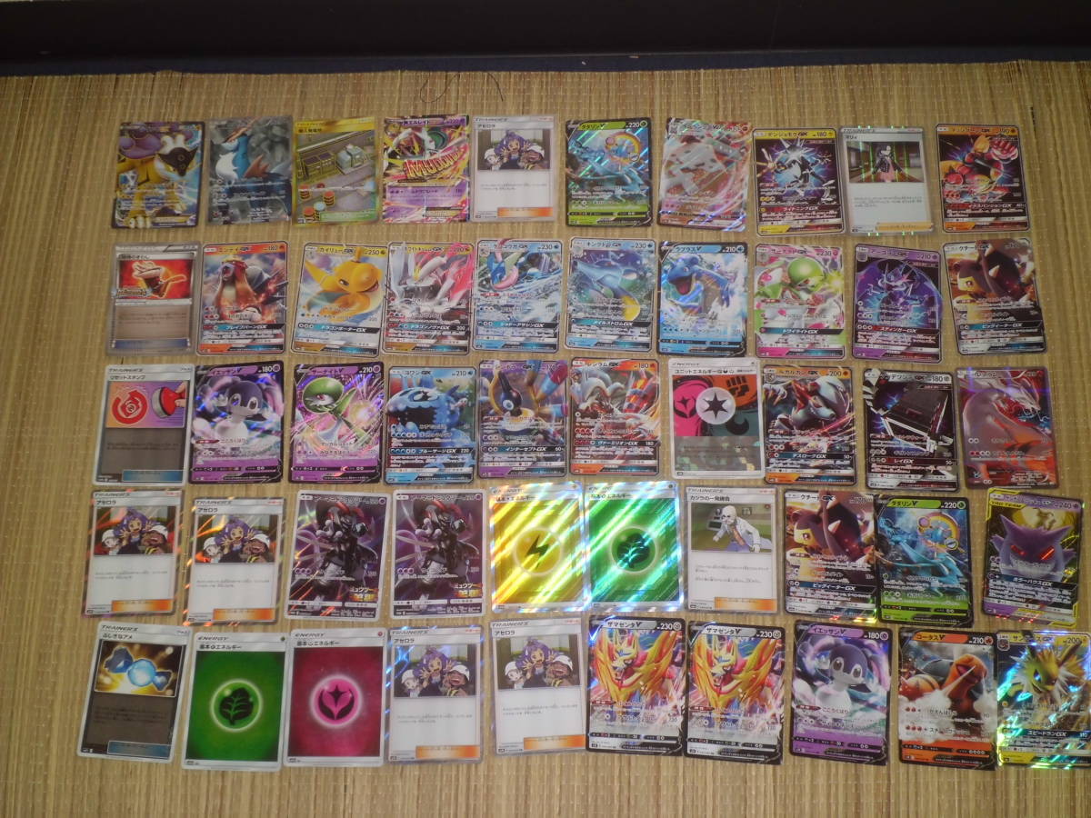 ポケモンカードゲーム ポケカ 大量 キラ ミラーのみ 100枚 プロモ 1ed Ur Sr Rrr Rr 無人発電所 Mエルレイドex イシヘンジンvmax Gx ポケモンカードゲーム 売買されたオークション情報 Yahooの商品情報をアーカイブ公開 オークファン Aucfan Com