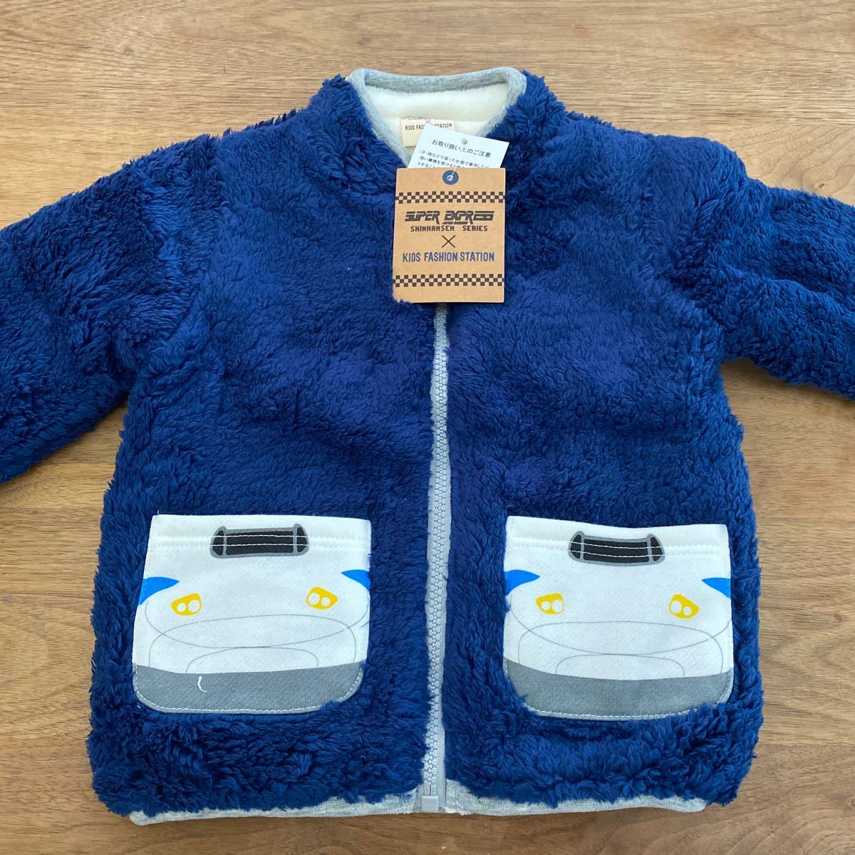 もこもこパーカー 80 90 電車 N700系 男の子 コート 保育園 新幹線 スーパーエクスプレス ジャンパー スウェット ブルゾン 90 85 94cm 売買されたオークション情報 Yahooの商品情報をアーカイブ公開 オークファン Aucfan Com