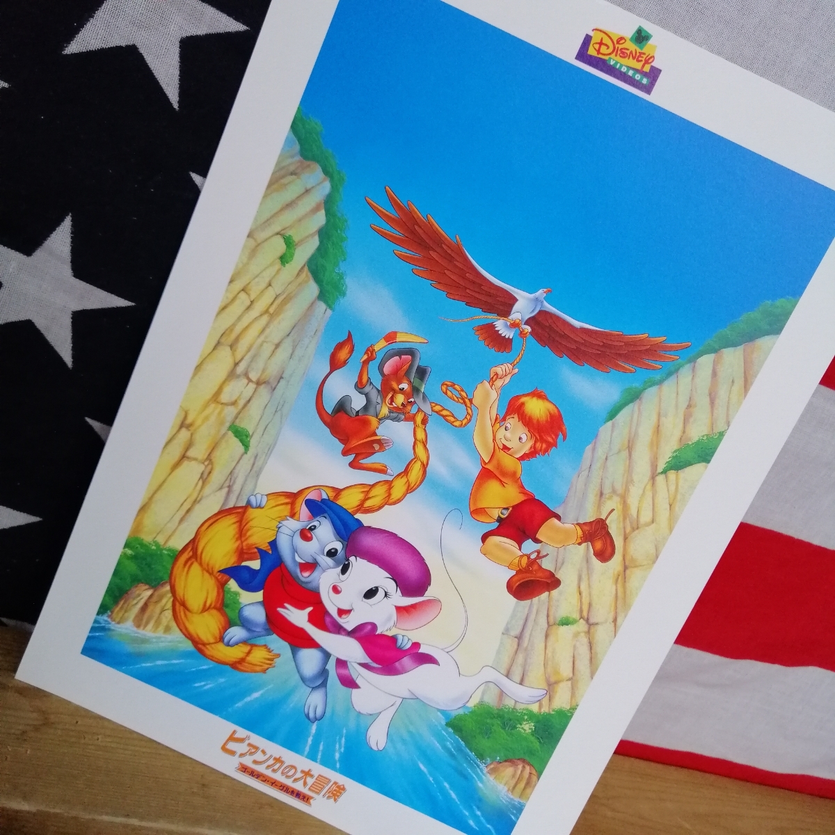 Disney ディズニー作品 ビアンカの大冒険 ゴールデン イーグルを救え ポスター カード ネズミ ウォルトディズニー B1646 ポスター 売買されたオークション情報 Yahooの商品情報をアーカイブ公開 オークファン Aucfan Com