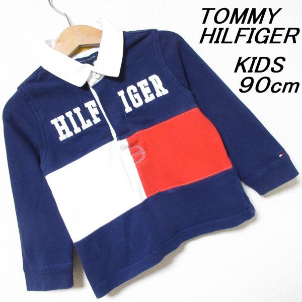 Tommy Hilfiger トミーヒルフィガー 子供服 キッズ90cm 紺 ネイビー 赤 白 トリコロールカラー ラガーシャツ 長袖 ポロシャツ ベビー B2 18 90 85 94cm 売買されたオークション情報 Yahooの商品情報をアーカイブ公開 オークファン Aucfan Com