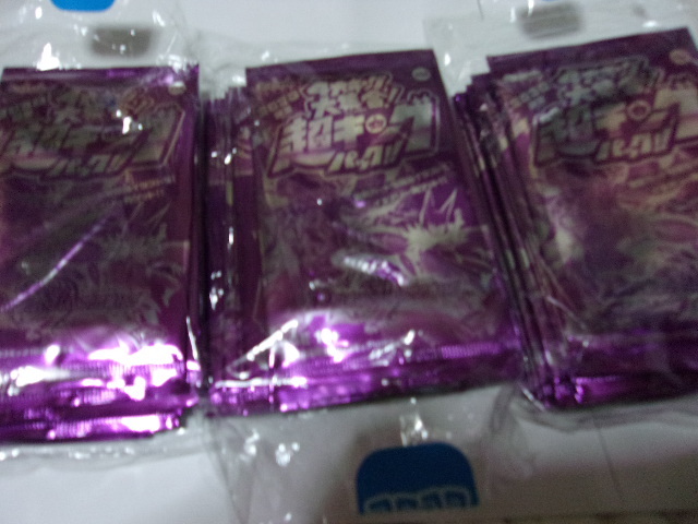 コロコロ付録 デュエルマスターズ 4大キング大集合 超キングパック 29点セット その他 売買されたオークション情報 Yahooの商品情報をアーカイブ公開 オークファン Aucfan Com