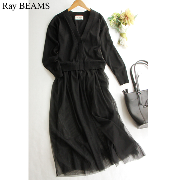 レイビームス Ray Beams チュールスカート付きロング丈ニットカーディガン 切り替えドッキングワンピース風 ワンピース ロング 売買されたオークション情報 Yahooの商品情報をアーカイブ公開 オークファン Aucfan Com