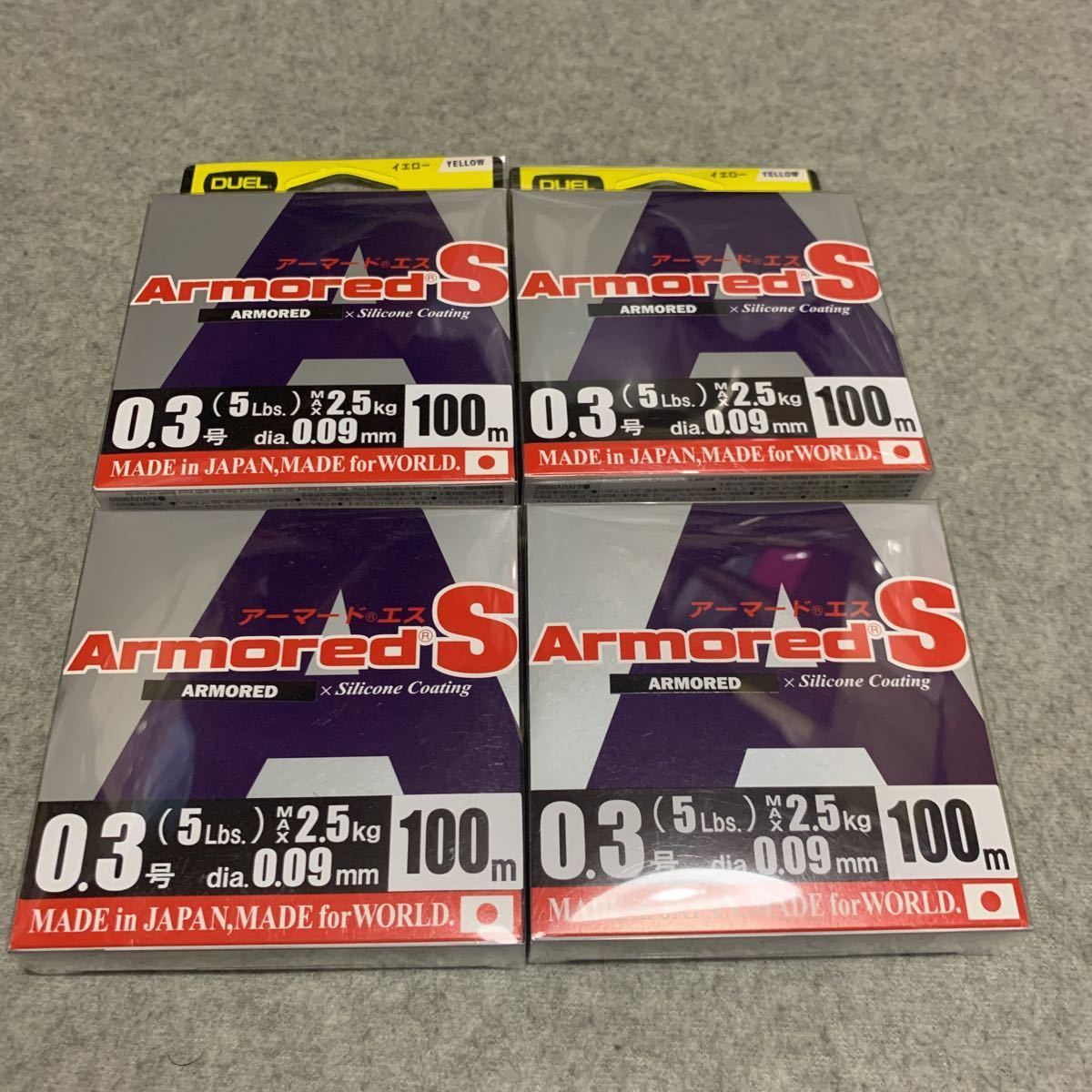 4つセット Duel デュエル アーマードs 0 3号 150m 検索 Peライン X4 X8 エックスワイヤー シーバス エギング コアマン デュエル 売買されたオークション情報 Yahooの商品情報をアーカイブ公開 オークファン Aucfan Com