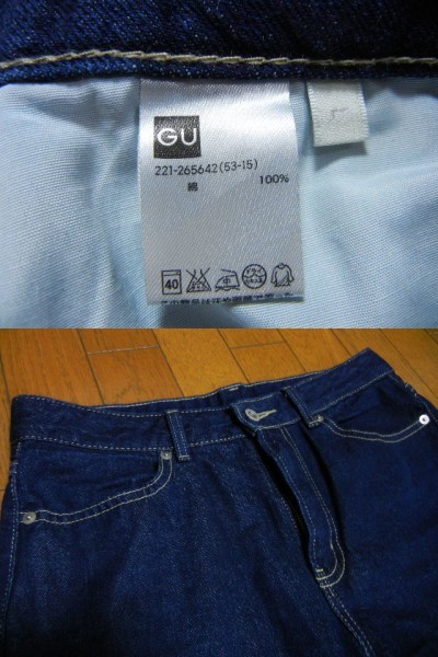 良好 Gu ジーユ ワイドデニムパンツ ジーンズ Gパン サイズl ゆったりパンツ ユニクロ 女性用 売買されたオークション情報 Yahooの商品情報をアーカイブ公開 オークファン Aucfan Com