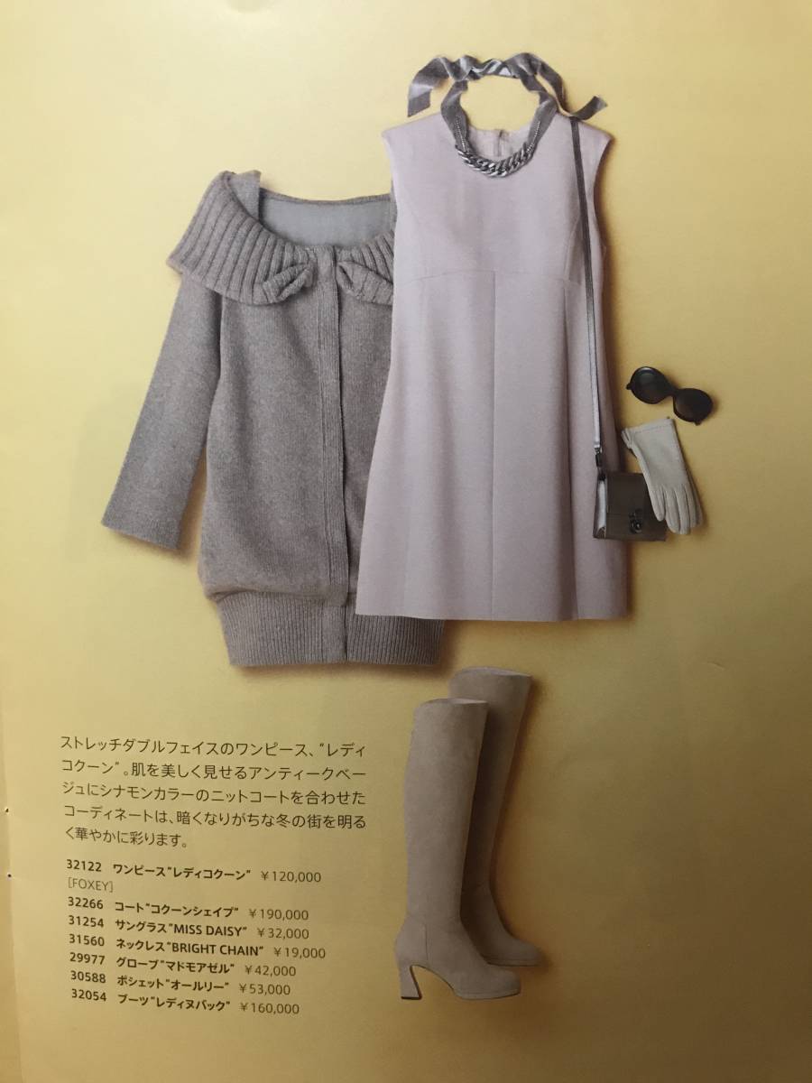 Foxey Daisy Lin デイジーリン ニット コート コクーンシェイプ フリーサイズ カシミヤ フォクシー コート 売買されたオークション情報 Yahooの商品情報をアーカイブ公開 オークファン Aucfan Com