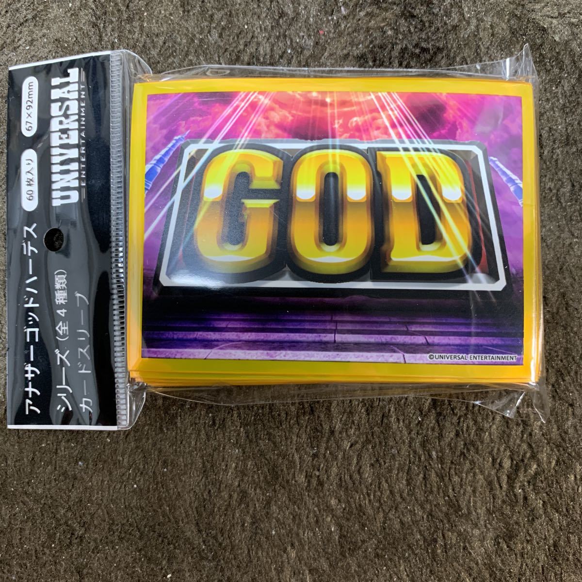 アナザーゴッドハーデス God キャラスリーブ デュエマ Mtgサイズ トレーディングカードゲーム 売買されたオークション情報 Yahooの商品情報をアーカイブ公開 オークファン Aucfan Com