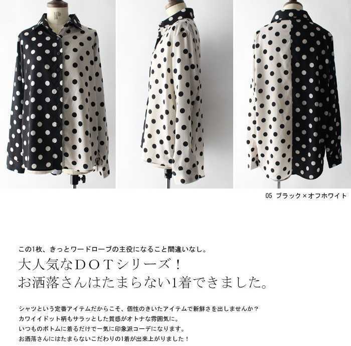 商品説明必読 アンティカ 公式 品 品良く大人可愛いドット柄をモードに変換 バイカラードットシャツ Antiqua Mサイズ 売買されたオークション情報 Yahooの商品情報をアーカイブ公開 オークファン Aucfan Com