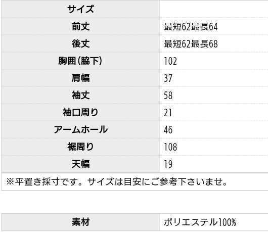 商品説明必読 アンティカ 公式 品 品良く大人可愛いドット柄をモードに変換 バイカラードットシャツ Antiqua Mサイズ 売買されたオークション情報 Yahooの商品情報をアーカイブ公開 オークファン Aucfan Com