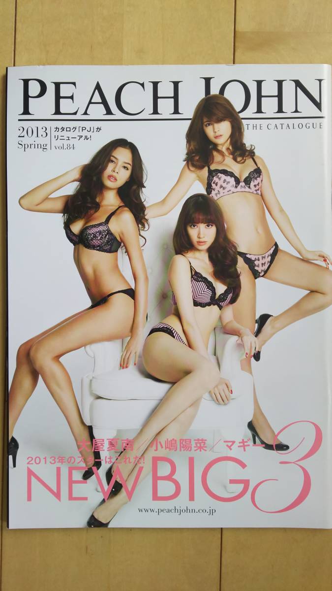 Peach John ピーチジョン 下着カタログ 13 春 ランジェリー 小嶋陽菜 マギー ローラ 大川藍 その他 売買されたオークション情報 Yahooの商品情報をアーカイブ公開 オークファン Aucfan Com
