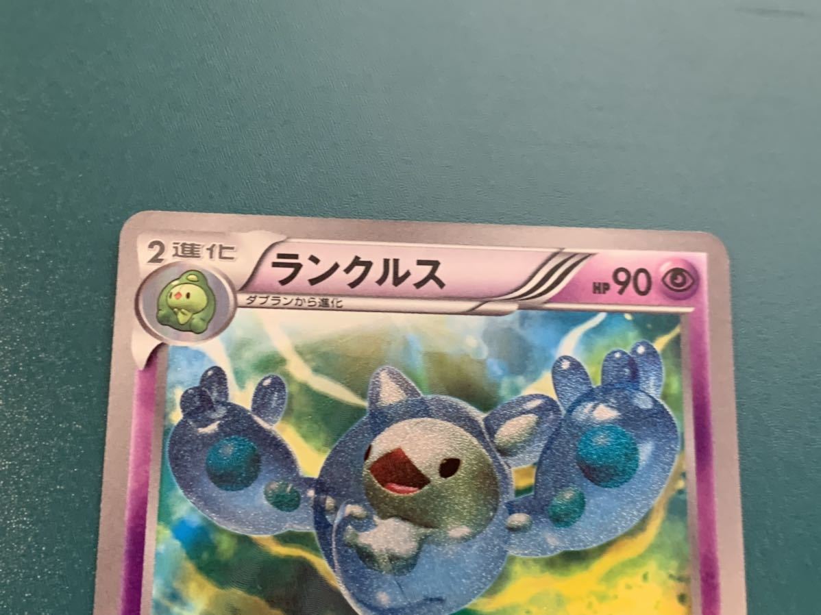 その ランクルス Ur 色違い 状態良 ポケモンカード 大量出品中 その他 売買されたオークション情報 Yahooの商品情報をアーカイブ公開 オークファン Aucfan Com