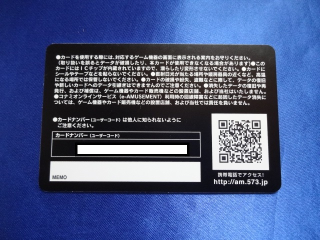 E Amusement Pass 麻雀格闘倶楽部 Icカード 売買されたオークション情報 Yahooの商品情報をアーカイブ公開 オークファン Aucfan Com