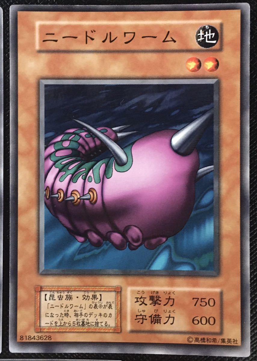 コナミ 遊戯王 ニードルワーム ３枚 初期版 レア Booster5 地属性 昆虫族 デュエルモンスターズシリーズ 売買されたオークション情報 Yahooの商品情報をアーカイブ公開 オークファン Aucfan Com