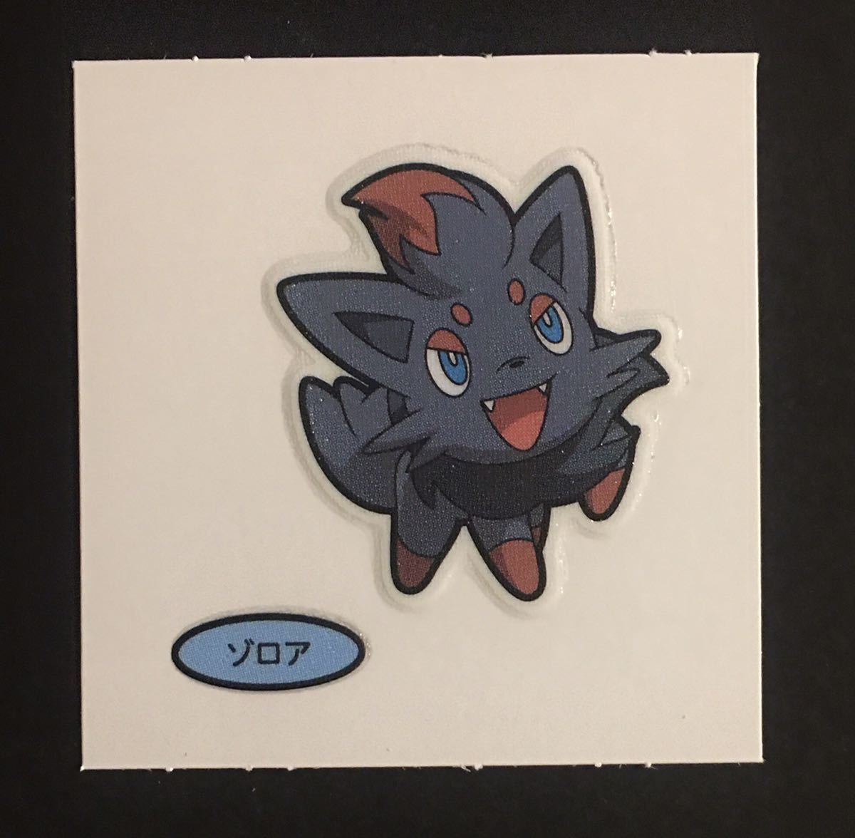 同梱可 ポケモン デコキャラシール 第178弾 ゾロア ポケットモンスター 第一パン ポケモンパン ハロウィン ポケットモンスター 売買されたオークション情報 Yahooの商品情報をアーカイブ公開 オークファン Aucfan Com