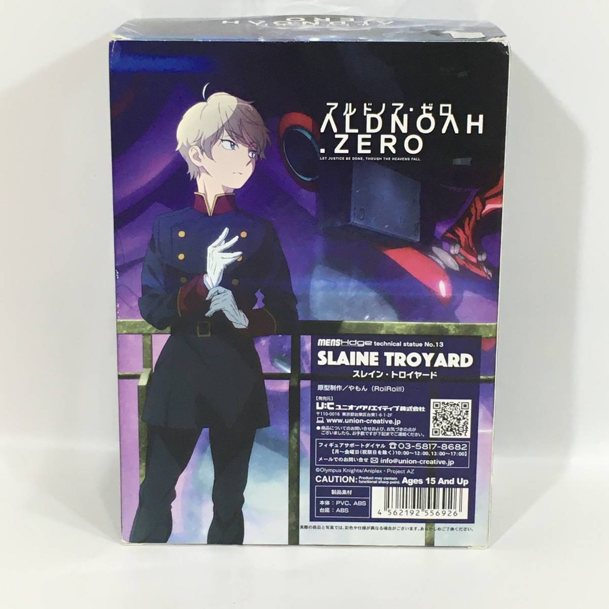 Menshdge スレイン トロイヤード フィギュア Aniplex 限定版 アニプレックス アルドノア ゼロ Aldnoah Zero コミック アニメ 売買されたオークション情報 Yahooの商品情報をアーカイブ公開 オークファン Aucfan Com