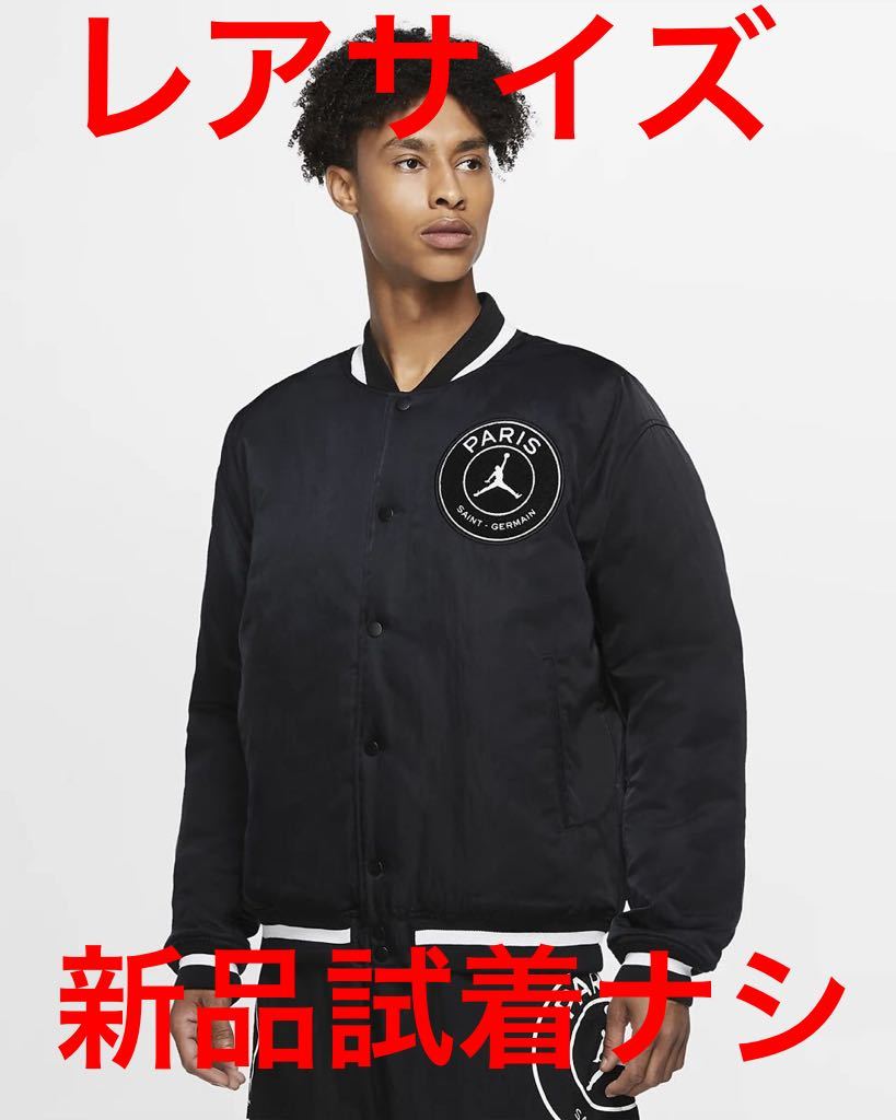 即日発送 Xl Nike Air Jordan Ck9666 010 Jordan As M J Psg Jacket パリ サンジェルマン エアジョーダン スタジャン ジャンパー ブルゾン 売買されたオークション情報 Yahooの商品情報をアーカイブ公開 オークファン Aucfan Com