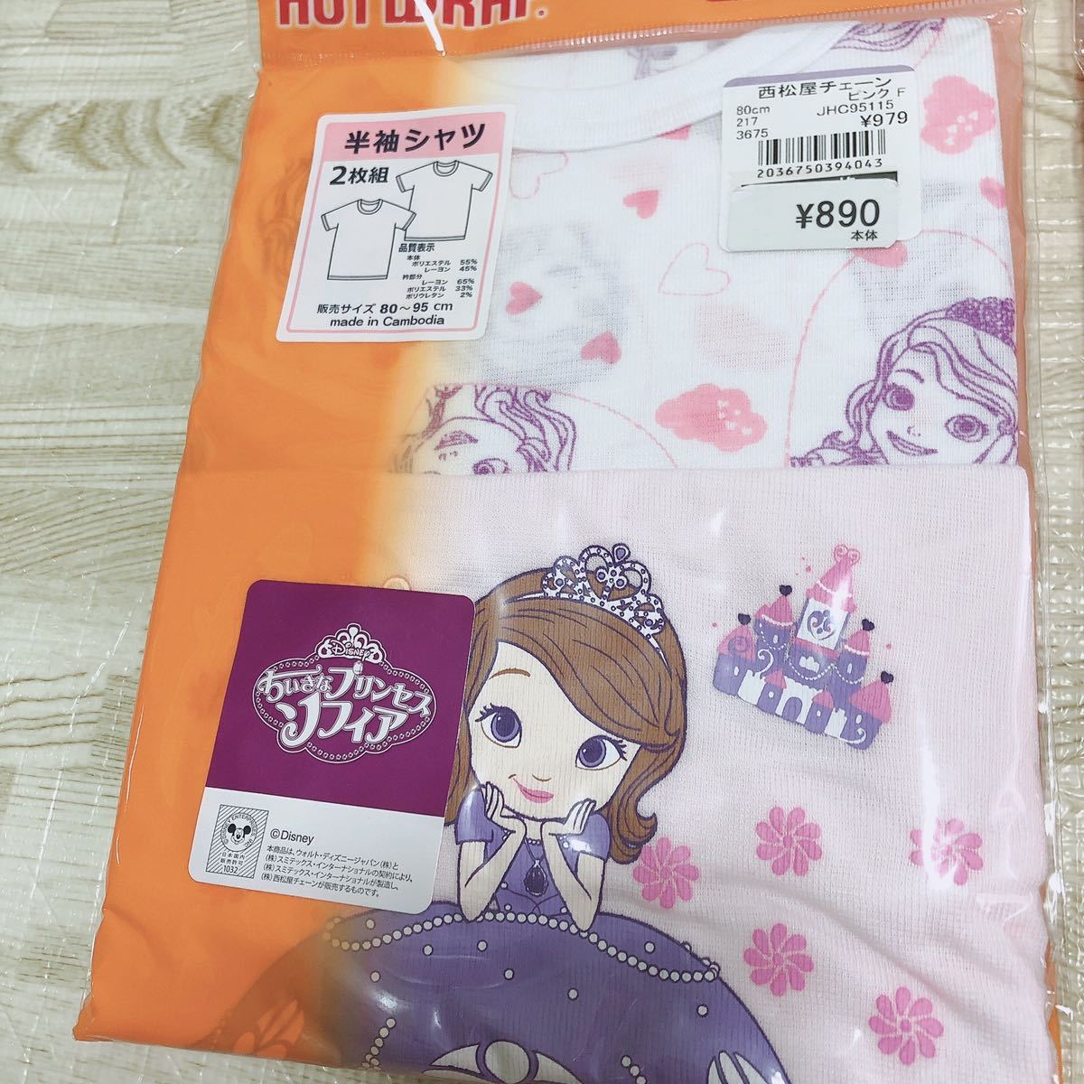 ソフィア プリンセス 花柄 ハート 半袖 インナー 肌着 Hotwrap 発熱素材 西松屋 しまむら バースデイ H M ユニクロ 80 女の子 90 94cm 以下 売買されたオークション情報 Yahooの商品情報をアーカイブ公開 オークファン Aucfan Com