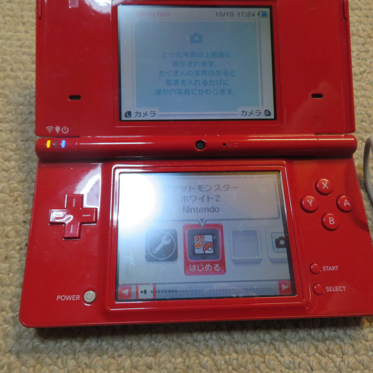 み ニンテンドーds I 本体 ポケットモンスター ホワイト2セット 初期化済み 箱付き Dsi 売買されたオークション情報 Yahooの商品情報をアーカイブ公開 オークファン Aucfan Com