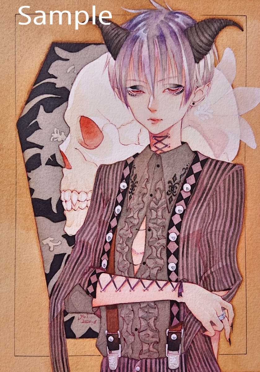 手描きイラスト オリジナル 悪魔 男の子 V系 ゴシック ダーク コルセットピアス A5 唯 手描きイラスト 売買されたオークション情報 Yahooの商品情報をアーカイブ公開 オークファン Aucfan Com