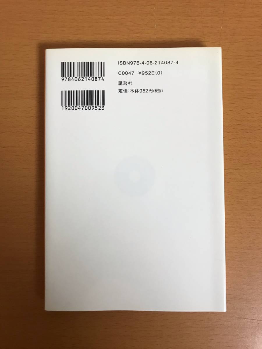 送料160円 実践イラスト版 スローセックス 完全マニュアル アダム徳永 講談社 恋愛マニュアル 売買されたオークション情報 Yahooの商品情報をアーカイブ公開 オークファン Aucfan Com