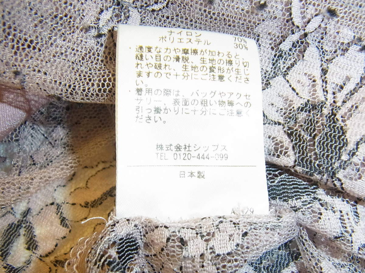 Ships シップス ワンピース ピンクベージュ Sizeフリー S M相当 花柄 ワンピース ロング 売買されたオークション情報 Yahooの商品情報をアーカイブ公開 オークファン Aucfan Com