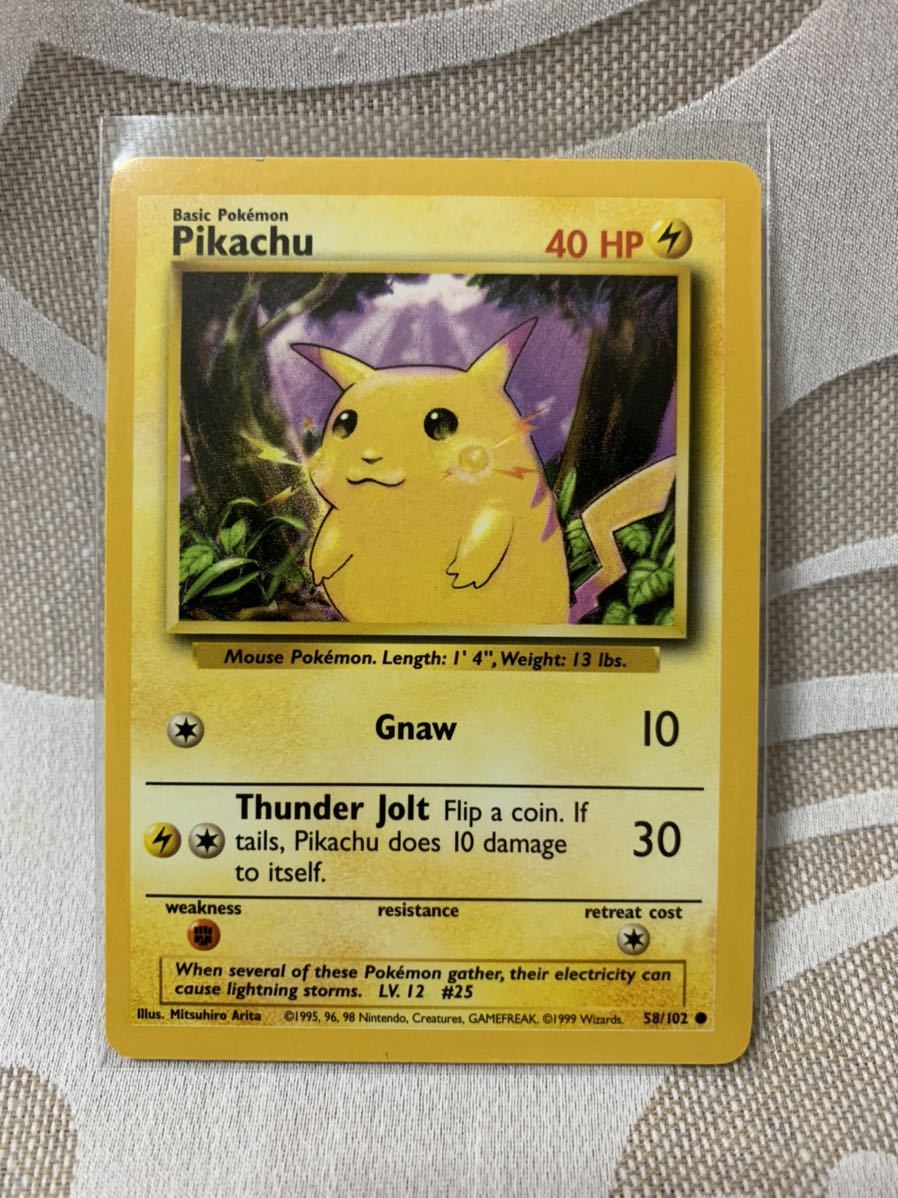 2枚セット 枠ズレエラー シャドウレス ピカチュウ Pikachu ポケモンカード 海外版 英語版 Shadowless その他 売買されたオークション情報 Yahooの商品情報をアーカイブ公開 オークファン Aucfan Com