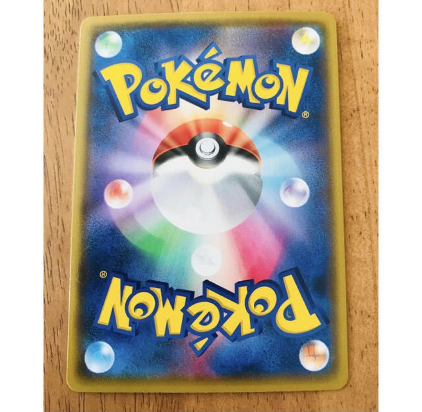 ポケモンカード リザードンvmax 色違い Ssr ポケモンカードゲームdp 売買されたオークション情報 Yahooの商品情報をアーカイブ公開 オークファン Aucfan Com