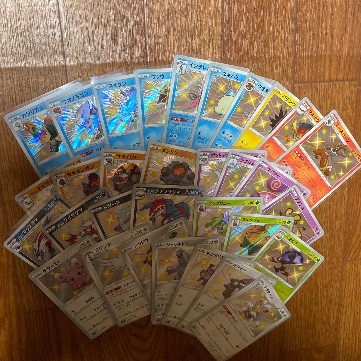 ポケモンカードゲーム ソード シールド 色違い32枚まとめてセット シャイニースターv チラチーノ ドガース ホルビー ゾウゾウなど ポケモンカードゲーム 売買されたオークション情報 Yahooの商品情報をアーカイブ公開 オークファン Aucfan Com