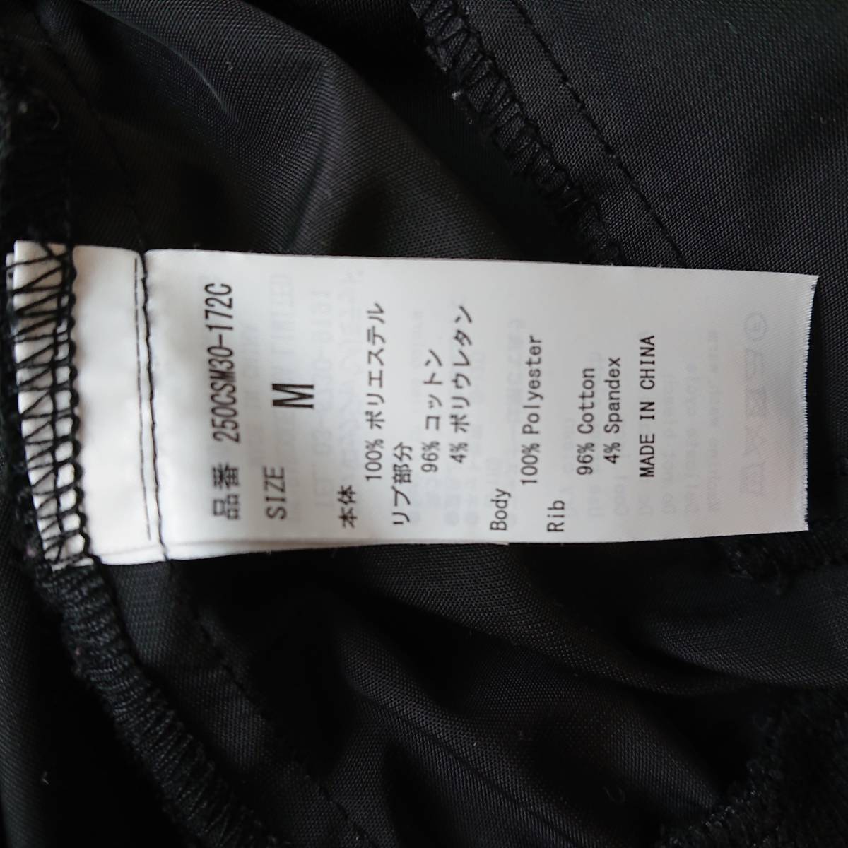 アズールバイマウジー Azul By Moussy アウター 上着 ブルゾン 黒 サイズm ジャンパー ジャケット ジャンパー ブルゾン 売買されたオークション情報 Yahooの商品情報をアーカイブ公開 オークファン Aucfan Com