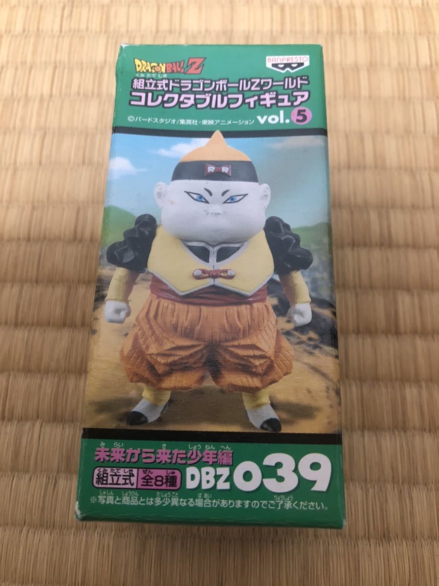 ドラゴンボールz 組立式ドラゴンボールzワールドコレクタブルフィギュア Vol 5未来から来た少年編 人造人間19号 ドラゴンボール 売買されたオークション情報 Yahooの商品情報をアーカイブ公開 オークファン Aucfan Com