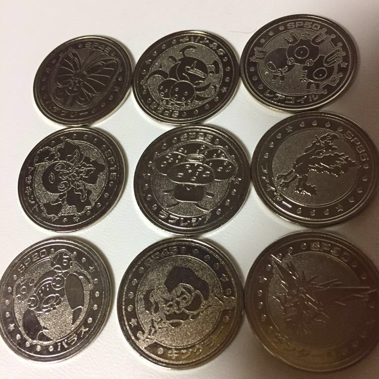 ポケモン バトルコイン メタルコイン 63枚 明治ジュース おまけ ポケモンカードゲーム 売買されたオークション情報 Yahooの商品情報をアーカイブ公開 オークファン Aucfan Com