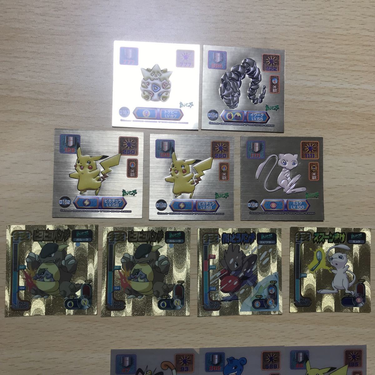 ポケモンシール 最強シール烈伝 最近シール列伝 ゴールド まとめ ピカチュウ ミュウ スプーンまげ ラプラス A011 その他 売買されたオークション情報 Yahooの商品情報をアーカイブ公開 オークファン Aucfan Com