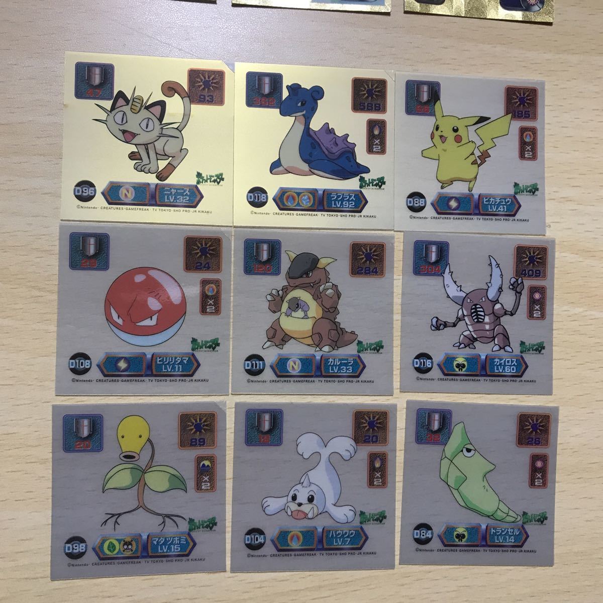 ポケモンシール 最強シール烈伝 最近シール列伝 ゴールド まとめ ピカチュウ ミュウ スプーンまげ ラプラス A011 その他 売買されたオークション情報 Yahooの商品情報をアーカイブ公開 オークファン Aucfan Com