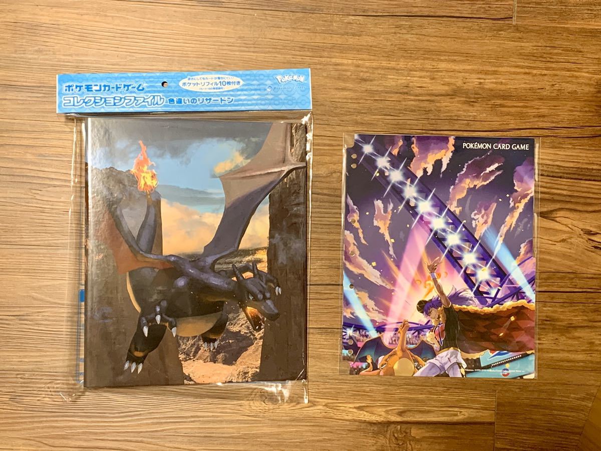 色違いのリザードン コレクションファイル おまけつき ポケモンカード ポケカ リザードン 色違い ファイル ポケモンカードゲーム 売買されたオークション情報 Yahooの商品情報をアーカイブ公開 オークファン Aucfan Com