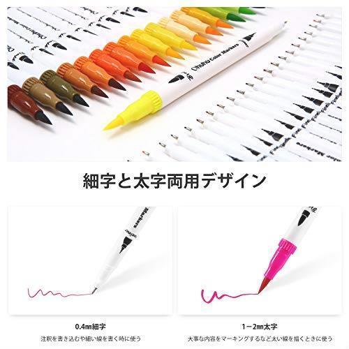 Ohuhu アートマーカーペン 100色 筆先 水彩ペン 水性 ふ タイプ ふ 極細 ブラッシュ 鮮やか イラスト 手帳 絵手紙 文房具 売買されたオークション情報 Yahooの商品情報をアーカイブ公開 オークファン Aucfan Com