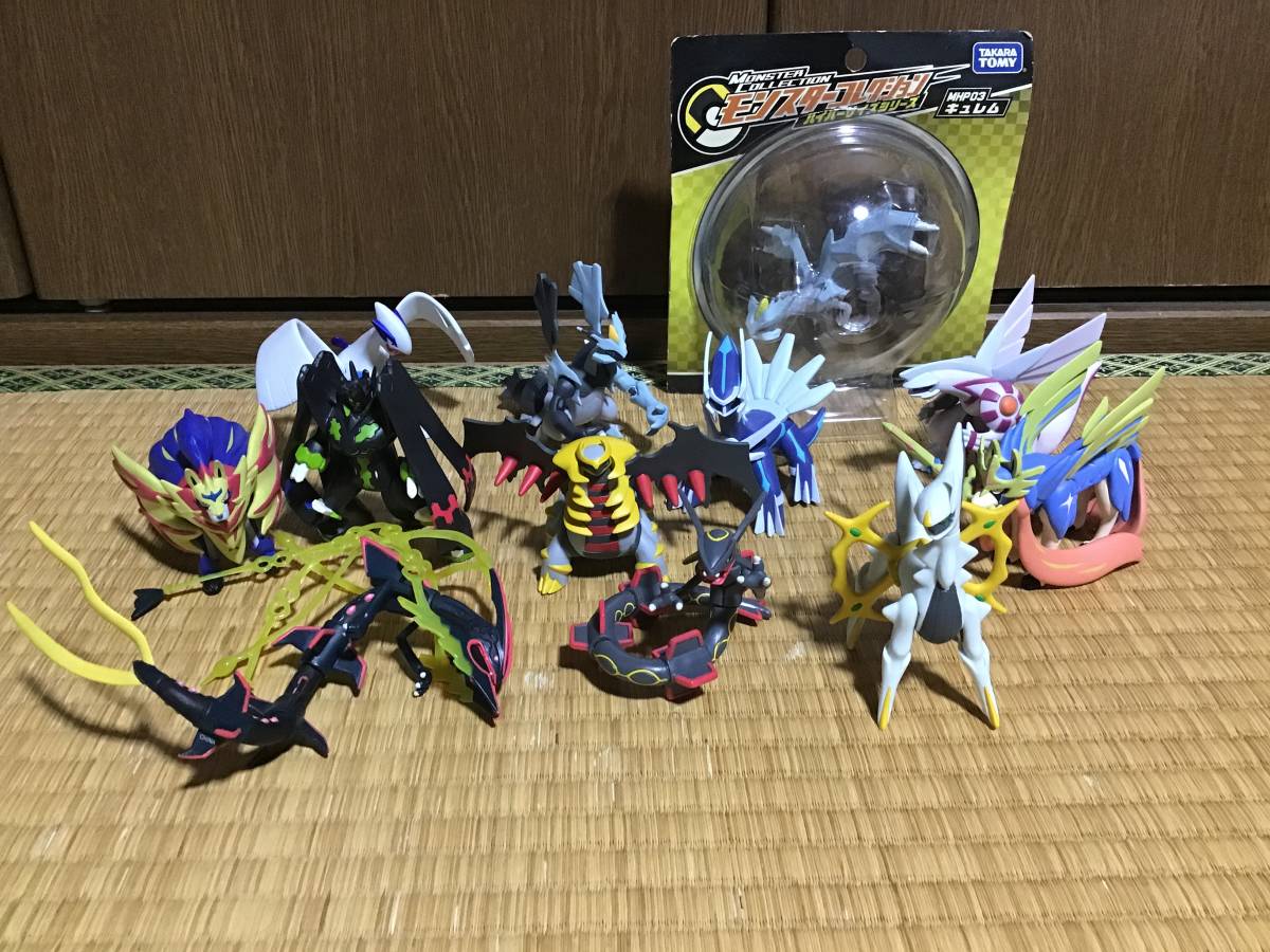 ポケモン モンコレ 当選品黒いメガレックウザ ジガルデ等伝説のポケモン12体セット ポケットモンスター 売買されたオークション情報 Yahooの商品情報をアーカイブ公開 オークファン Aucfan Com