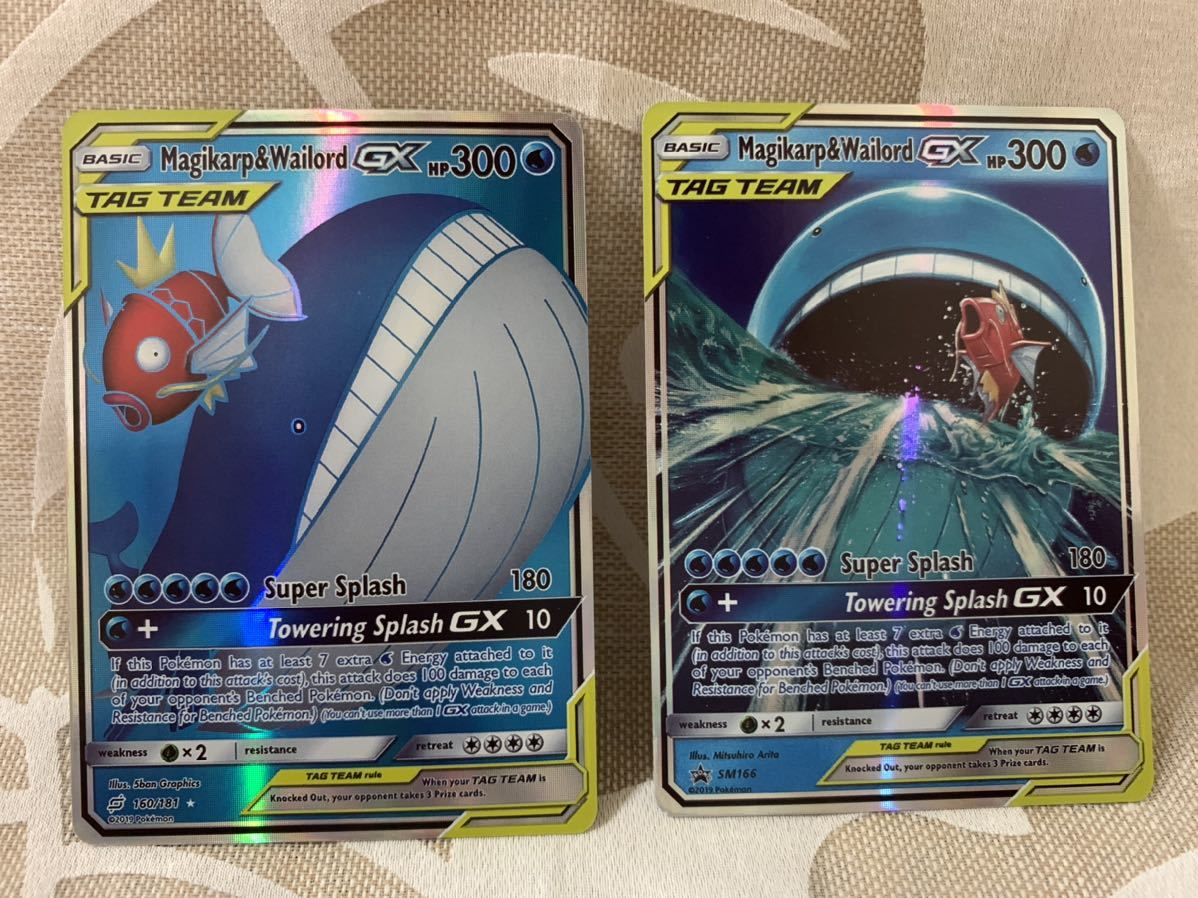 ポケモンカード 海外版 英語版 コイキング ホエルオー Gx 色違い Gx Ex Sr Ur Ssr 2 その他 売買されたオークション情報 Yahooの商品情報をアーカイブ公開 オークファン Aucfan Com