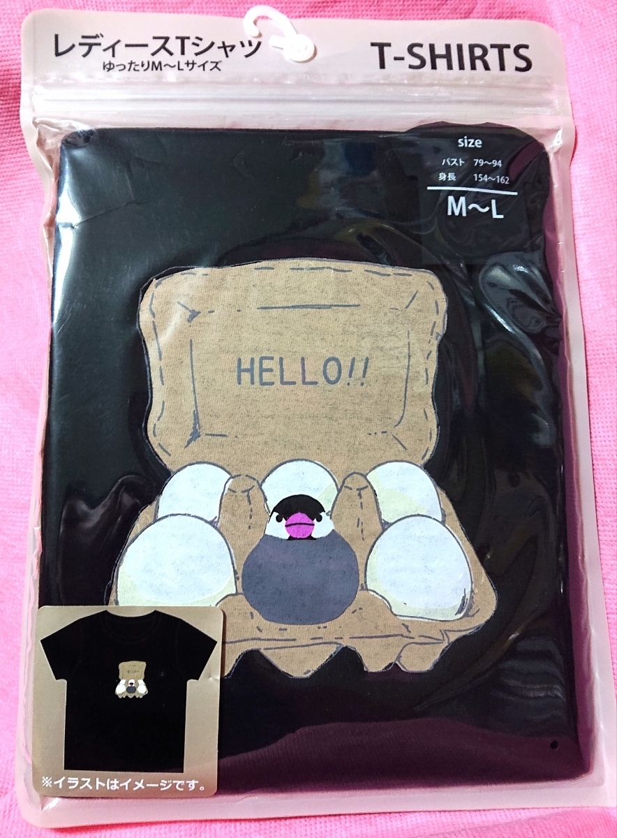 桜文鳥tシャツ ゆったりm Lサイズ パック詰め 卵パック 玉子 文鳥 並文鳥 レディース 半袖 Lサイズ 売買されたオークション情報 Yahooの商品情報をアーカイブ公開 オークファン Aucfan Com