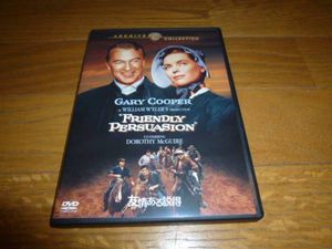 13年05月 友情ある説得のヤフオク の相場 価格を見る ヤフオク の友情ある説得のオークション売買情報は2件が掲載されています