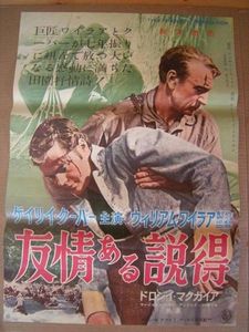 13年05月 友情ある説得のヤフオク の相場 価格を見る ヤフオク の友情ある説得のオークション売買情報は2件が掲載されています