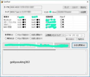 Gui角鶴b2ダウンロード Gui角鶴5 5 Rar Rar ダウンロード ネ実 Uploader Jp