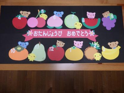 元の誕生 表 キャラクター ただのディズニー画像