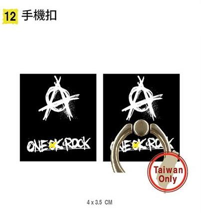 優れた One Ok Rock ロゴ ジャズナーテモ