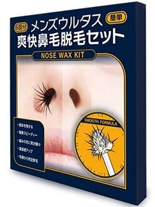 _.鼻毛 ワックス 脱毛 セット 30g 6回分 脱毛ワックス メンズ ウルタス._2381