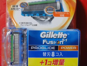 新品激安￥1～　　ジレットフュージョン　プログライド　パワー替刃８個＋１個付　　切手可