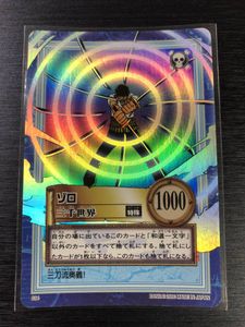 19年06月 ワンピース カード 初期のヤフオク の相場 価格を見る ヤフオク のワンピース カード 初期 のオークション売買情報は2件が掲載されています